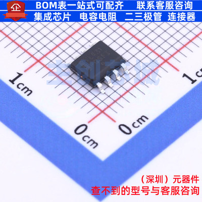 电压基准芯片 TL431IDR2G SOIC-8 onsemi(安森美) 电子元器件配单