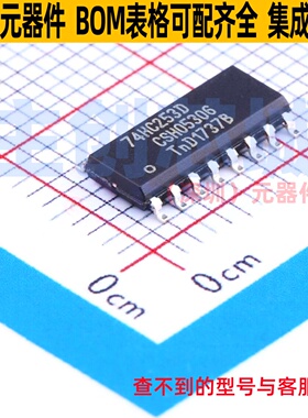 信号开关/编解码器/多路复用器 74HC253D,653 SOIC-16 Nexperia(