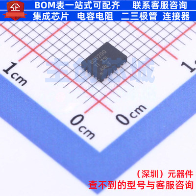 DC-DC电源芯片 TPS63020QDSJRQ1 VSON-14 TI/德州 电子元器件配单