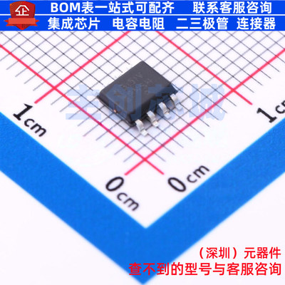 栅极驱动芯片 MC33151VDR2G SOIC-8 onsemi(安森美) 电子元件配单