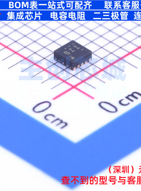 电池管理 BQ24045DSQT WSON-10 TI/德州 电子元器件配单全新原装
