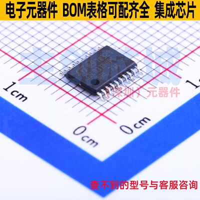 单片机(MCU/MPU/SOC) STM32L031F4P6 TSSOP-20 意法半导体 元器件