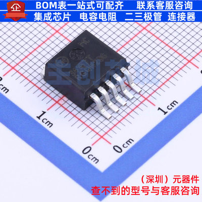 DC-DC电源芯片 MC34167D2TG D2PAK-5 onsemi(安森美) 电子元器件