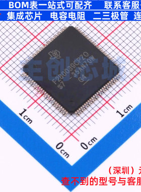 单片机(MCU/MPU/SOC) F280039CPZQ1 LQFP-100 TI/德州 电子元器件
