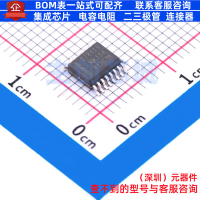 模数转换芯片ADC ADS7841ESQDBQRQ1 SSOP-16 TI/德州 电子元器件