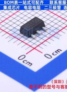 DC-DC电源芯片 H8118A28PR SOT-89 Siproin(上海矽朋) 电子元器件