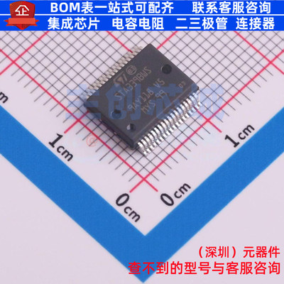 音频功率放大器 STA339BWS13TR Power-SSO-36 意法半导体 元器件