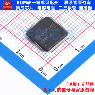 LVDS芯片 SN65DSI84TPAPRQ1 HTQFP-64 TI/德州 电子元件全新原装