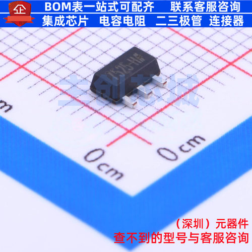 线性稳压器(LDO) H7525-H# SOT-89 Siproin(上海矽朋) 电子元器件