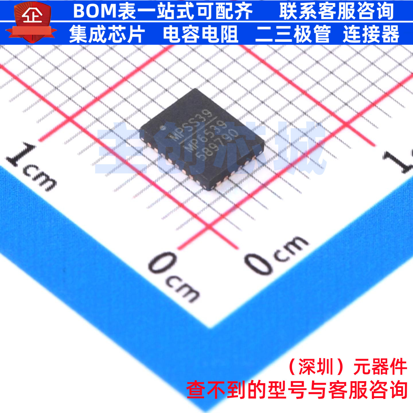 栅极驱动芯片 MP6539GV-Z QFN-28 电子元器件配单全新原装