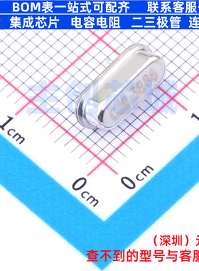 无源晶振 CJ02-083882020B20L35 HC-49S CJ(江苏长电/长晶) 原装