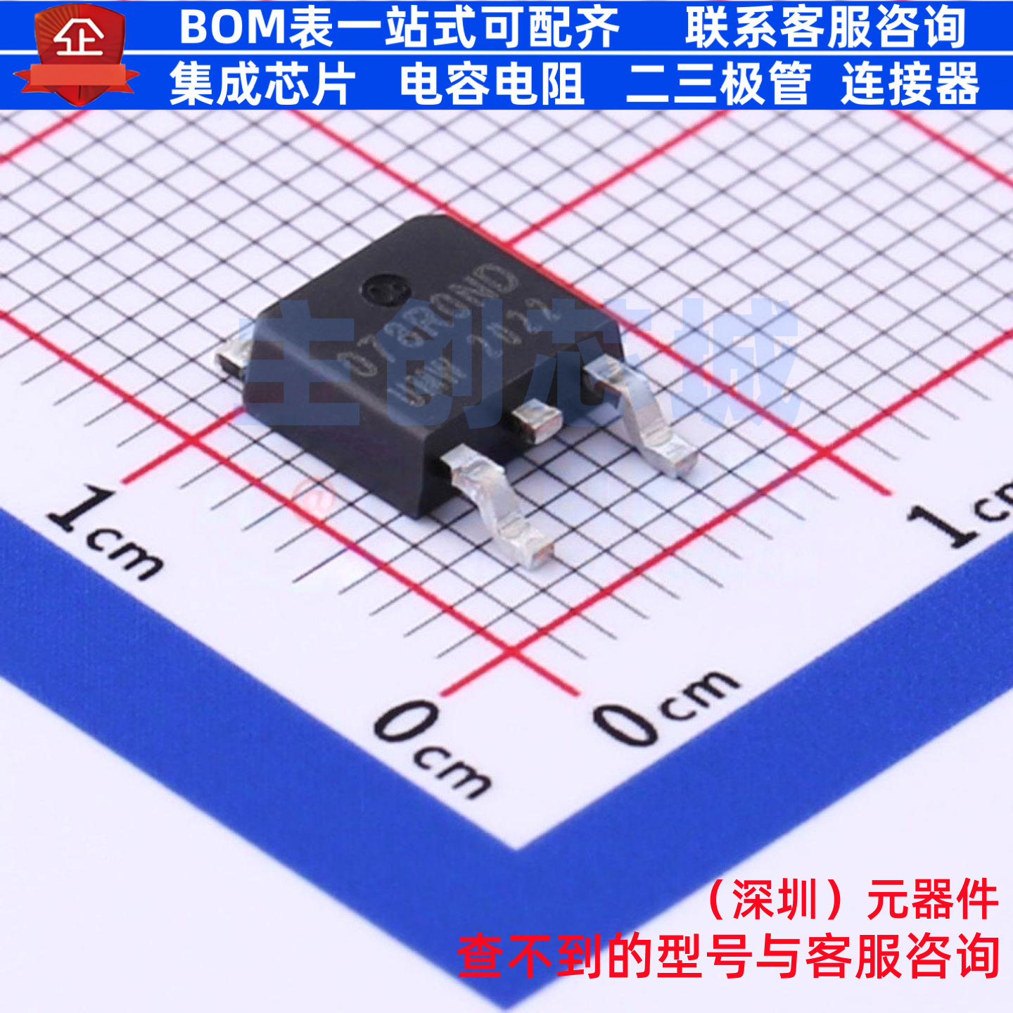 场效应管(MOSFET) SVT078R0ND(UMW) TO-252 电子元器件全新原装