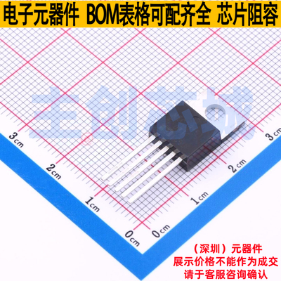 线性稳压器(LDO) MIC29151-5.0WT TO-220-5 MICROCHIP(微芯)