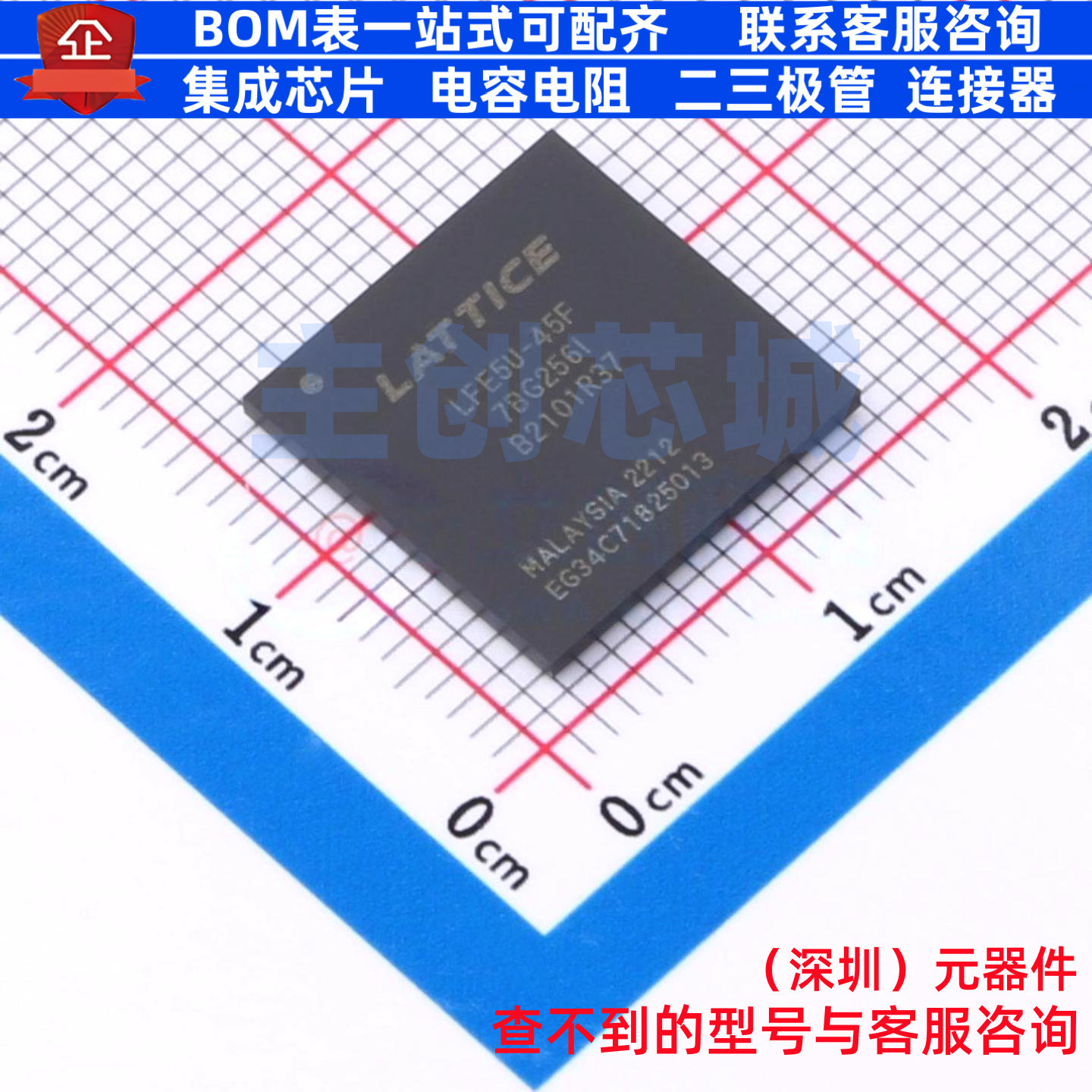 可编程逻辑器件(CPLD/FPGA) LFE5U-45F-7BG256I CABGA-256 LATTIC