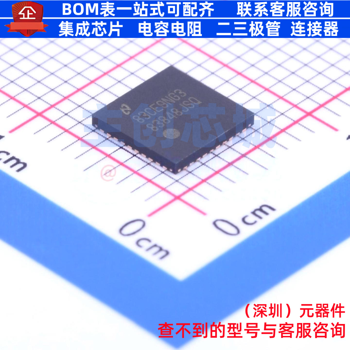 以太网收发器 DP83848JSQ/NOPB WQFN-40 TI/德州 电子元器件配单