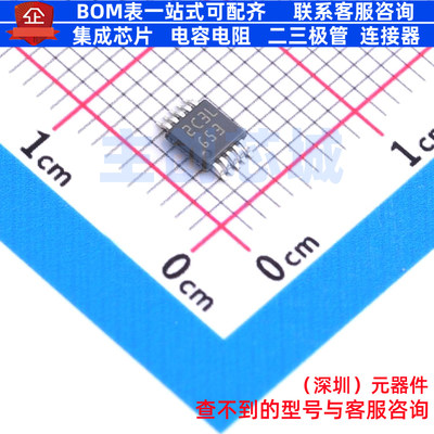 音频功率放大器 LM4853MM/NOPB VSSOP-10 TI/德州 电子元器件配单