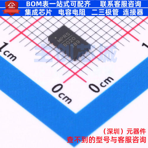 以太网供电(PoE)控制器 MP8020GQV-Z QFN-18 电子元器件全新原装