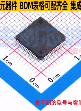 单片机(MCU/MPU/SOC) STM32F722RCT6 LQFP-64 意法半导体 元器件