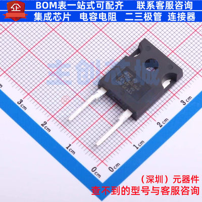 快恢复/高效率二极管 STTH60L06W DO-247 意法半导体 电子元器件