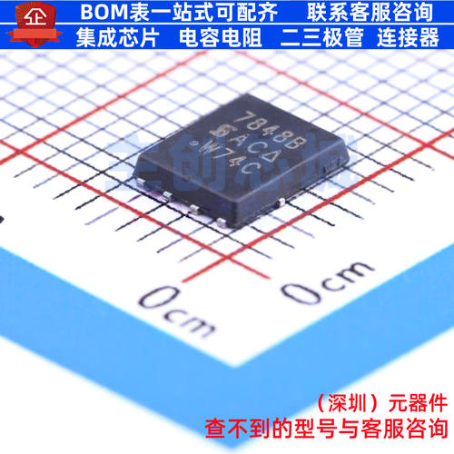 场效应管(MOSFET) SI7848BDP-T1-E3 PowerPAK-SO-8 VISHAY(威世)
