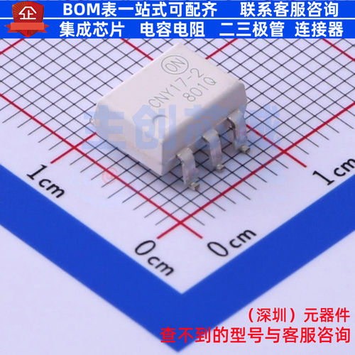 晶体管输出光耦 CNY172SR2M PDIP-6 onsemi(安森美) 电子元件配单