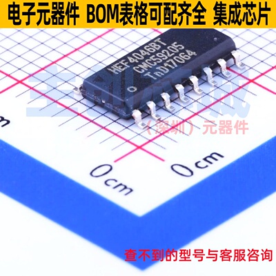时钟发生器/频率合成器/PLL HEF4046BT,653 SOIC-16 Nexperia(安