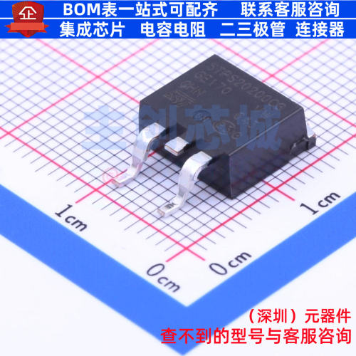 肖特基二极管 STPS20200CG-TR TO-263 意法半导体 电子元器件配单