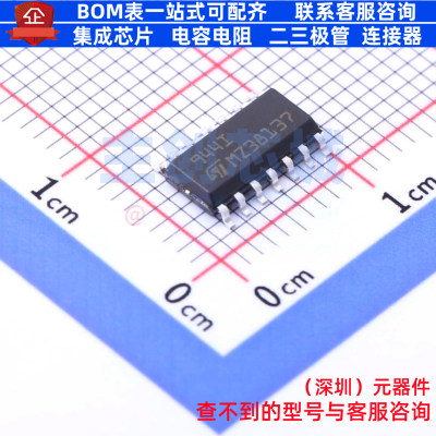运算放大器 TS944IDT SO-14 意法半导体 电子元器件配单全新原装
