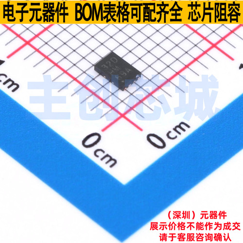 EEPROM AT24C32D-MAHM-T UDFN-8 MICROCHIP(微芯) 电子元器件配单