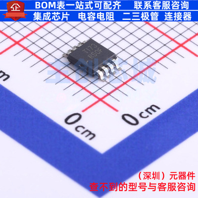 电压基准芯片 REF5050IDGKR VSSOP-8 TI/德州 电子元器件全新原装