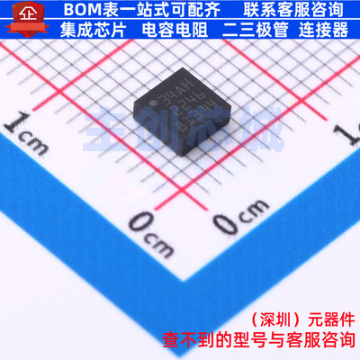姿态传感器/陀螺仪 LIS344ALHTR LGA-16 意法半导体 电子元件配单