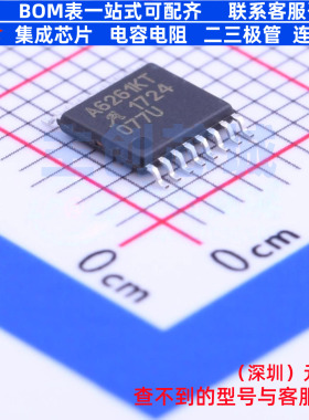 LED驱动 A6261KLPTR-T TSSOP-16 ALLEGRO(美国埃戈罗) 电子元器件