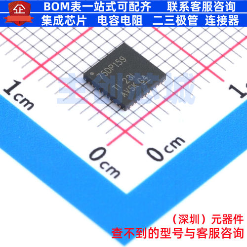 视频接口芯片 SN75DP159RSBR WQFN-40 TI/德州 电子元件全新原装