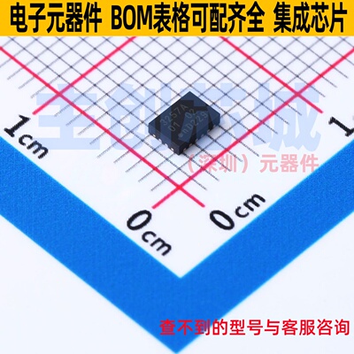 信号开关/编解码器/多路复用器 CBT3257ABQ,115 DHVQFN-16(2.5x3.