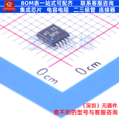 DC-DC电源芯片 TPS62050DGS VSSOP-10 TI/德州 电子元件全新原装