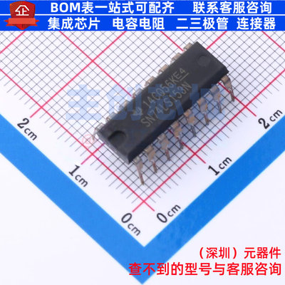 信号开关/编解码器/多路复用器 SN74LS153N PDIP-16 TI/德州