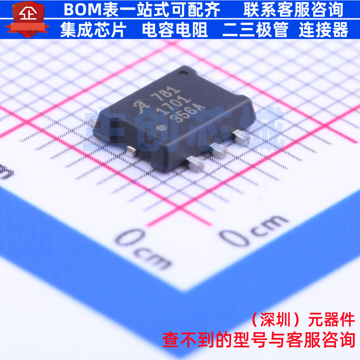 电流传感器 ACS781LLRTR-050U-T PSOF-7 ALLEGRO(美国埃戈罗)