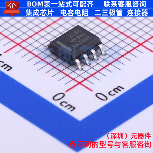 精密运放 OPA2192IDR SOIC-8 TI/德州 电子元器件配单全新原装