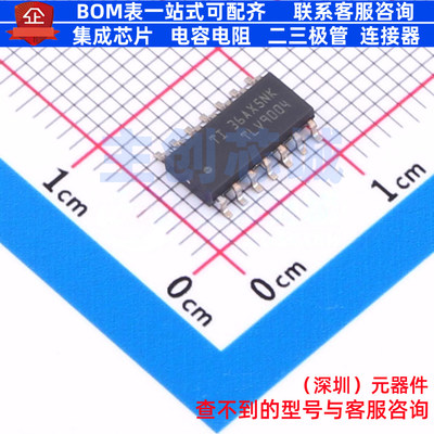 运算放大器 TLV9004IDR SOIC-14 TI/德州 电子元器件配单全新原装