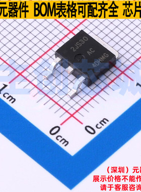 晶闸管(可控硅)/模块 MAC4DHMT4G TO-252 Littelfuse/力特 元器件