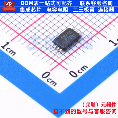 运算放大器 TLC2272QPWRQ1 TSSOP-8 TI/德州 电子元器件全新原装