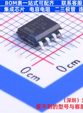 运算放大器 MC33077DR2G SOIC-8 onsemi(安森美) 电子元器件配单