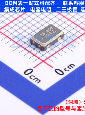 有源晶振 CJO04-250003320B30 SMD5032-4P CJ(江苏长电/长晶)