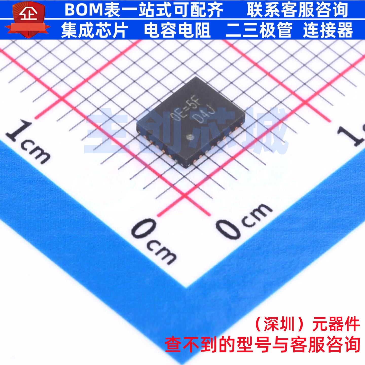 DC-DC电源芯片 RT9114BGQV VQFN-28 RICHTEK(立锜) 电子元件配单