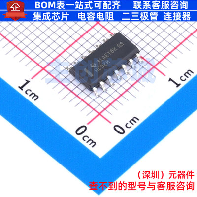 逻辑门 CD74HC02M SOIC-14 TI/德州 电子元器件配单全新原装