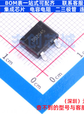 整流桥 DB204S DBS CJ(江苏长电/长晶) 电子元器件配单全新原装