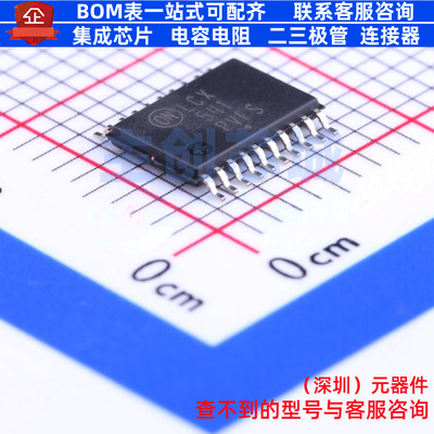 缓冲器/驱动器/收发器 MC74LCX541DTR2G TSSOP-20 onsemi(安森美)