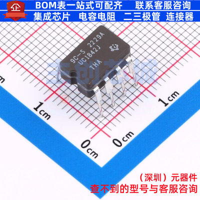 DC-DC电源芯片 UC1842J CDIP-8 TI/德州 电子元器件配单全新原装