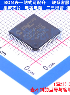 单片机(MCU/MPU/SOC) PIC32MX664F128H-I/PT TQFP-64 MICROCHIP(
