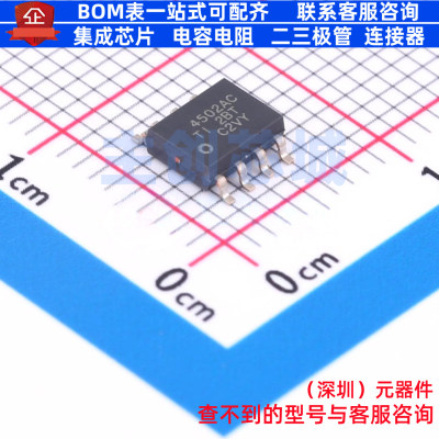 精密运放 TLC4502ACDR SOIC-8 TI/德州 电子元器件配单全新原装